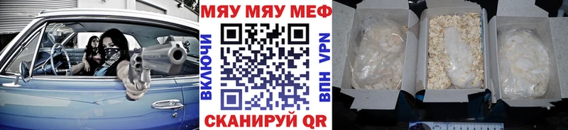 Наркошоп Комсомольск Каннабис  МЕФ  СК  ГАШИШ  Лсд 25  КОКАИН  АМФ 