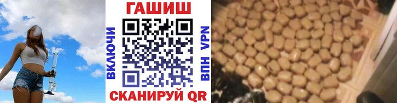 МЕТАМФЕТАМИН Комсомольск