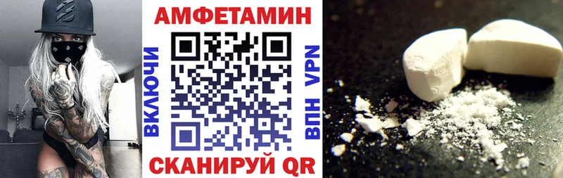 Amphetamine 98%  Комсомольск 