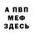 Amphetamine VHQ Valery Chuhnovs