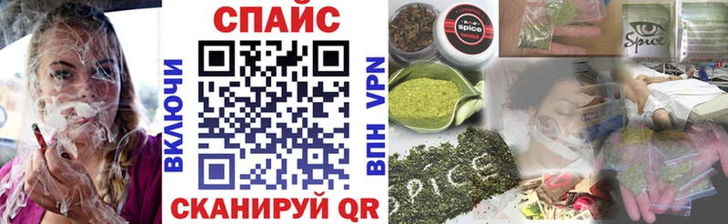 площадка состав  Комсомольск  Бутират буратино 