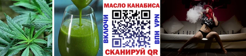 Cannafood марихуана  где продают наркотики  Комсомольск 