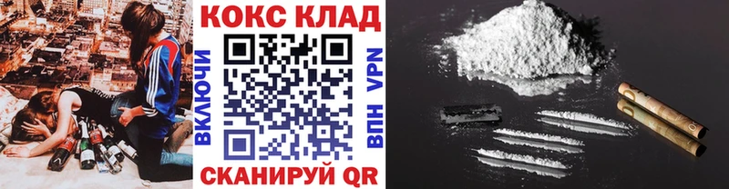 купить  цена  Комсомольск  Cocaine Перу 