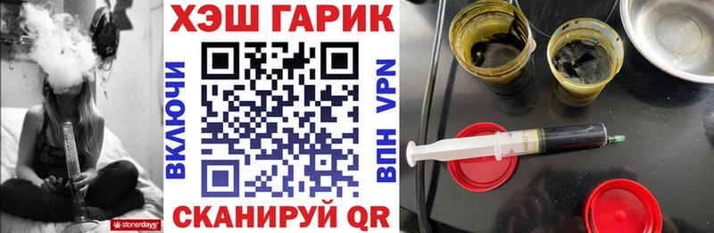 Гашиш хэш  Комсомольск 