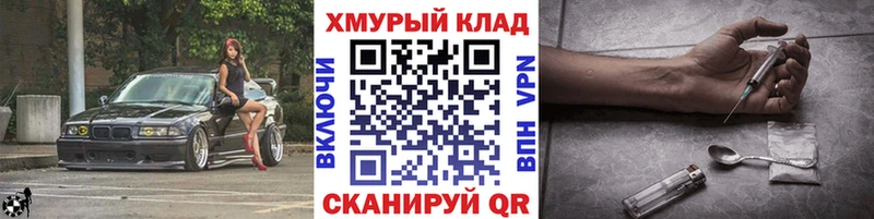 ГЕРОИН VHQ  Комсомольск 