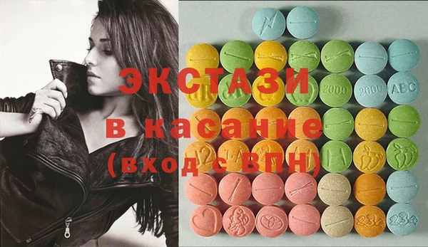 ГАЛЛЮЦИНОГЕННЫЕ ГРИБЫ Алексин