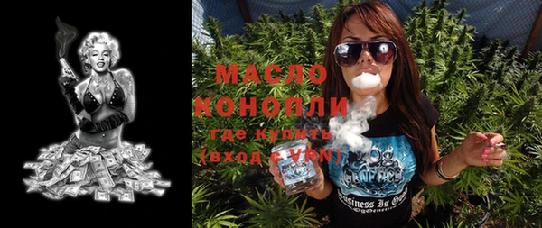 каннабис Алексеевка