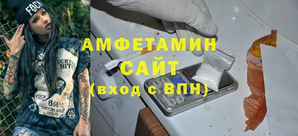 ГАЛЛЮЦИНОГЕННЫЕ ГРИБЫ Алексин