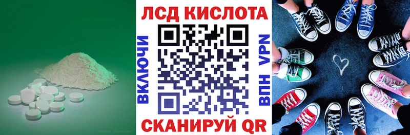 ЛСД экстази ecstasy Комсомольск