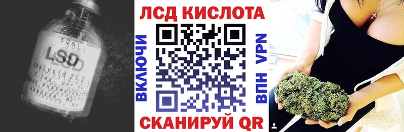 Лсд 25 экстази кислота  Комсомольск 