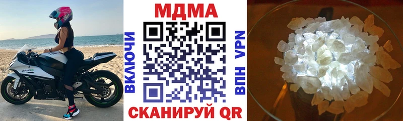 наркота  ссылка на мегу маркетплейс  MDMA кристаллы  Комсомольск 