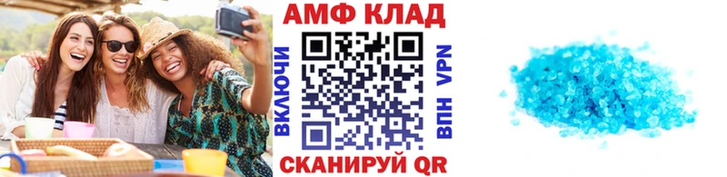 Первитин пудра  Комсомольск 