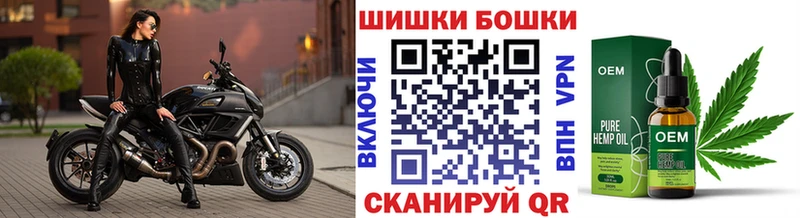 дарнет шоп  Комсомольск  Канабис марихуана 